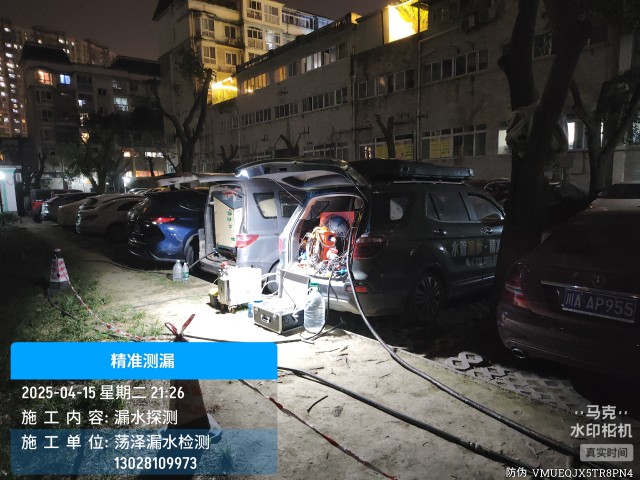 宁安本地消防水管漏水检测维修公司电话